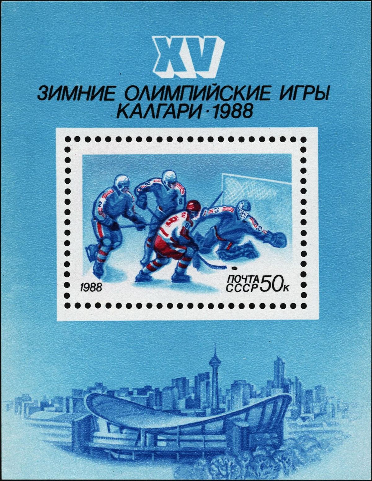 Ice hockey at the 1988 Winter Olympics